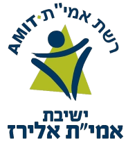 ישיבת אמי"ת אלירז פתח תקווה