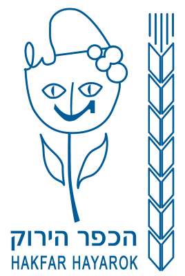 כפר הנוער החקלאי - הכפר הירוק ע"ש לוי אשכול