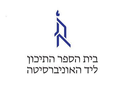 תיכון ליד"ה