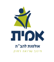 אולפנת אמי"ת להב"ה קדומים