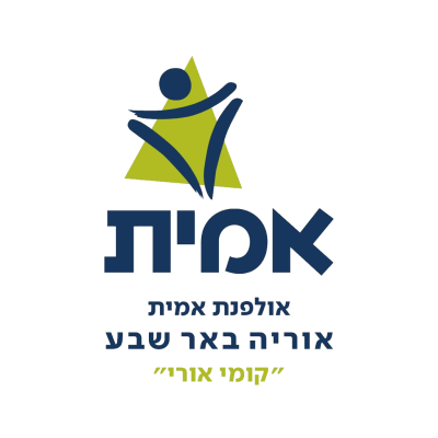 אולפנת אמי"ת אוריה