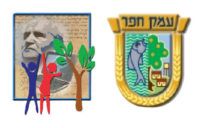 קריית חינוך בן גוריון שבעמק חפר