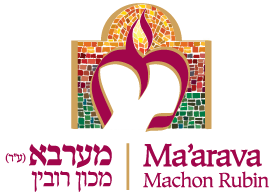 ישיבת מערבא