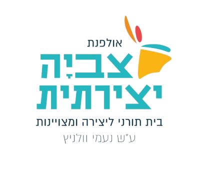 אולפנת צביה יצירתית